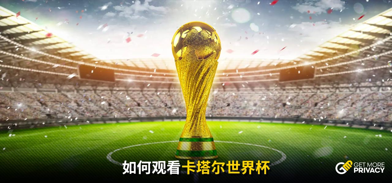 赛第